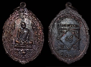 ����­��ͷ�ҹ⢹ �Ѵ������� ����á ��2521..(4)