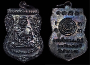 ����­����͹����ѡ��� ��ǧ���Ǵ �Ҩ����ͧ �Ѵ������� �� 2545..(5)