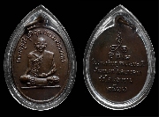 ����­��ǧ�����ҹ �Ѵⴹ����� �.�.����