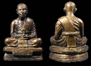 ��к٪� ��ͷ�ҹ����� �͡�Ѵ�ǹ�٧..(3)