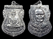 ����­��ǧ��ͷǴ ����͹����ѡ��� ������Żҡ�Һ��ͤ�غ����� �� 2508 �Ѵ��ҧ��� �.�ѵ�ҹ�