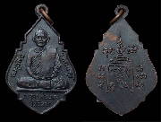 ����­��ǧ���ᴧ �Ѵ����� ����á ����ɮ��