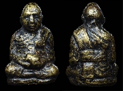 ����ٻ������ҳ��ǧ���� �Ѵ���Ҫ�ࢵ(�Ѵ�Թ) �.�.2485 ����á