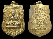 ����­��ͷ�ҹ���� �Ѵ�ç�� ����ͧ ����˭� ������ͧ��Ѻ..(2)