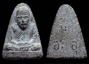 ��ͷ�ҹ����� ������ҹ�ٻ����͹ �� �� ��