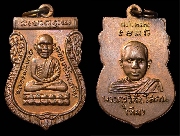 �������ǧ��ͷǴ �Ѵ��ҧ��� �� 2530..(1)