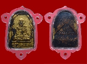 ����­��ǧ��ͻҹ �Ѵ��ͧ���¹ �.ʧ��� ��2505