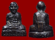 �ٻ����͹������ǧ������ͧ �Ѵ����ѧ...(4)