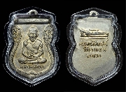 ����­��ǧ��ͷǴ ��ѧ��й͹ ������Żҡ�� �.�.2506 �Ѵ�ҧ�͹ �.�йͧ