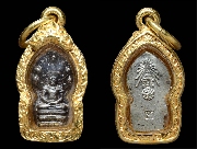 ��лá��Т�� ��ѧ ���.�Ѵ�͹���� �� 2530 ""�����Թ""