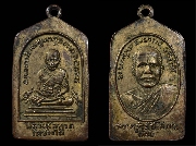 ����­��ǧ��ͷǴ "5 �������" �Ѵ��ҧ��� �.�.2508 ��������