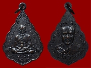 ����­��ǧ��ͷǴ �Ѵ��ҧ��"��������� ˹��˹��" ��2506