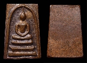 �����Ѵ�Цѧ 100 �� ������ṹ ���ͷͧᴧ..(2)