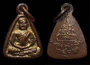 ����­�ͺ�����ǧ����Թ �Ѵ�ҧ��ҹ �� 2516...(2)