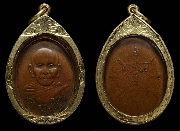 ����­��ͷ�ҹ����� �Ѵ�ǹ�ѹ ""����á �ᵡ��ѧ�ѹ����"" ��2498