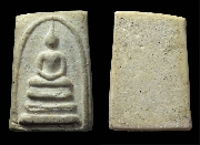 �����Ѵ�Цѧ 100 �� ������ṹ �����ͧ�ش ..(2)