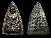 �����ǧ��ͷǴ ������պ��� �Ѵ��ҧ��� ��2506 ��ѧ˹ѧ�������� "���͡�����""���͹