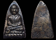 ��ǧ��ͷǴ �Ѵ��ҧ��� ��ѧ���մ ˹�Ҩչ �� 08