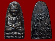 �����ǧ���Ǵ �Ѵ��ҧ��� ������ҧ������� ��ѧ˹ѧ��� ��2506