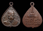 ����­��ͷ�ҹ����� �⾸���� ���ͷͧᴧ ���ҡ�ش�