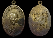 ����­�ػѪ������͡ �Ѵ����ʹ ��� 2  ���ͽҺҵ�