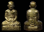 �ٻ����͹���� ��ǧ������ �Ѵ��ͧ ��ѧ�Ţ�(1)