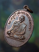 ����­��ǧ�����ҹ �Ѵⴹ����� �.�.����...(2)