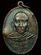 ����­��ͷ�ҹ����� �Ҩ��Է��� �Ѵ��Ѥ����� ��ѧ�ѹ�����..(2)