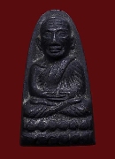 ��ǧ��ͷǴ �Ѵ��ҧ��� ��ѧ˹ѧ������ ��2505 ���ͤ �.������