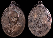 ����­�Ҩ�������´ �Ѵ�͹���� ��2519