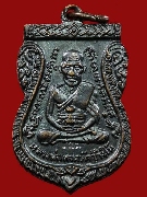 ����­��ǧ��ͷǴ�Ѵ��ҧ��� ��� 3 �������ͷͧᴧ�� "���͡�ҧ�ش��ѧ �.�մ"