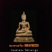�� �������ͧ...�ʹ��Ź�0850782229