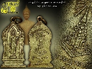 ����­������ͧ �� �ط�ȵ���� ��к���ҵ���� �.����ɯ��ҹ� �.�. ��oo