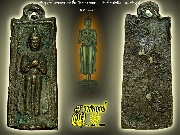 ����­������ҳ��ǧ��͡�� �Ѵ�͹�ҹ���� �����ҧ�Ӿ֧ ��Ш��ѹ�ء�� �.�. ����