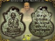��ǧ��ͷǴ ... �Ѵ� �.��ظ�� ���������� ���ͷͧᴧ�������Թ