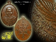 ��ͷ�ҹ����� �Ҩ��Է��� �����˹��˹��� : �.�. 2504