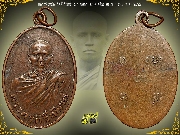 ����­����á ��Ф�٤��աѹ���(��ǧ�����֡) ... �Ѵ���աѹ���