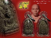 ���������ҹ�ҹ��ҡ ��ͷ�ҹ����� �Ҩ��Է��� ��Ш��ѹ����� ��������
