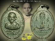 ��ͷ�ҹ����� �Ҩ��Է��� ������Żҡ�� : �Ѵ˹�Ҿ�иҵ� �.�. ��o�