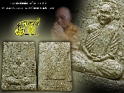 ��м��ٻ����͹��ͷ�ҹ����� �Ҩ��Է��� �͡�Ѵ����ͧ �.�. ����
