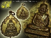 ��ǧ��ͷǴ �ӹѡ������ä� ���ͷͧᴧ������ͧ �.�. ����