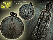 ����­����á ����ҡ �������� (���ҡ) �Ѵ�ѷ�����