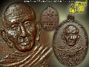 ��ͷ�ҹ����� �Ҩ��Է��� �Ѵ��Ѥ����� �.�. ��o�