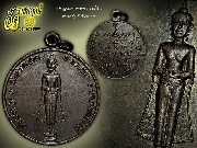 ����­����á ����ҡ �������� (���ҡ) �Ѵ�ѷ����� ### ������ ###