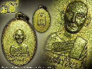 ����­����á ������㹺�� �Ѵ�ѧ��ǧ ���ͷͧᴧ������ͧ �.�. ��o�