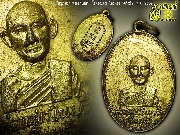 ����­����á ������㹺�� �Ѵ�ѧ��ǧ ���ͷͧᴧ������ͧ �.�. ��o�