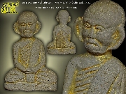 ����ٻ����͹���ͧ�� ���ʹԹ��»� ��ǧ��ͨѹ��� �Ѵ������� �.�. ����