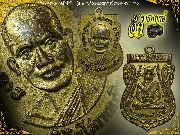 ��ǧ��ͷǴ���� ��� 3 ���ͤ�Թŧ�� ���ͷͧᴧ������ͧ
