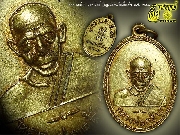 ��ͷ�ҹ����� �Ҩ��Է��� �����ŹԸԷ�������§��� ���ͷͧᴧ������ͧ �.�. ��o�