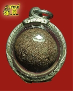 �١���ҹ��ҡ ��ͷ�ҹ����� �Ҩ��Է��� "����"